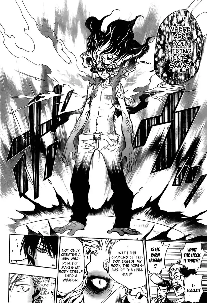 Katekyo Hitman Reborn! Chapter 260 6